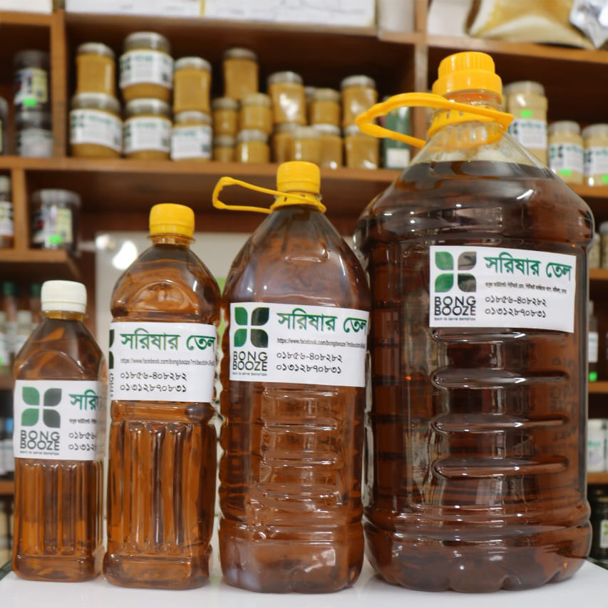 সরিষার তেল