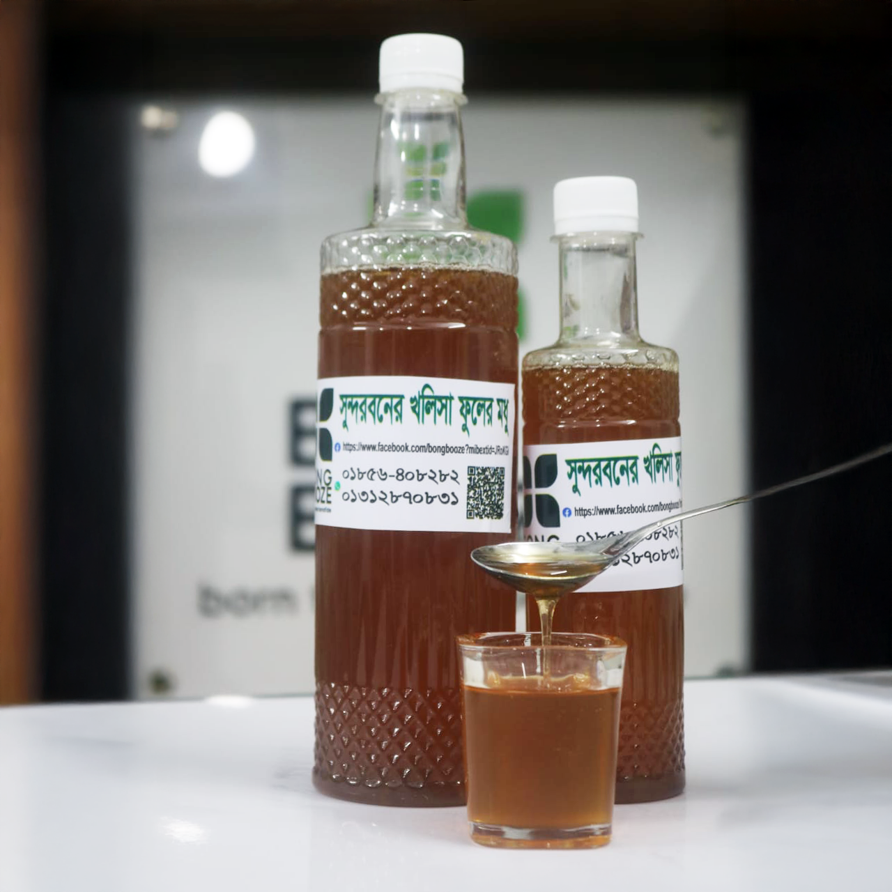 খলিসা মধু