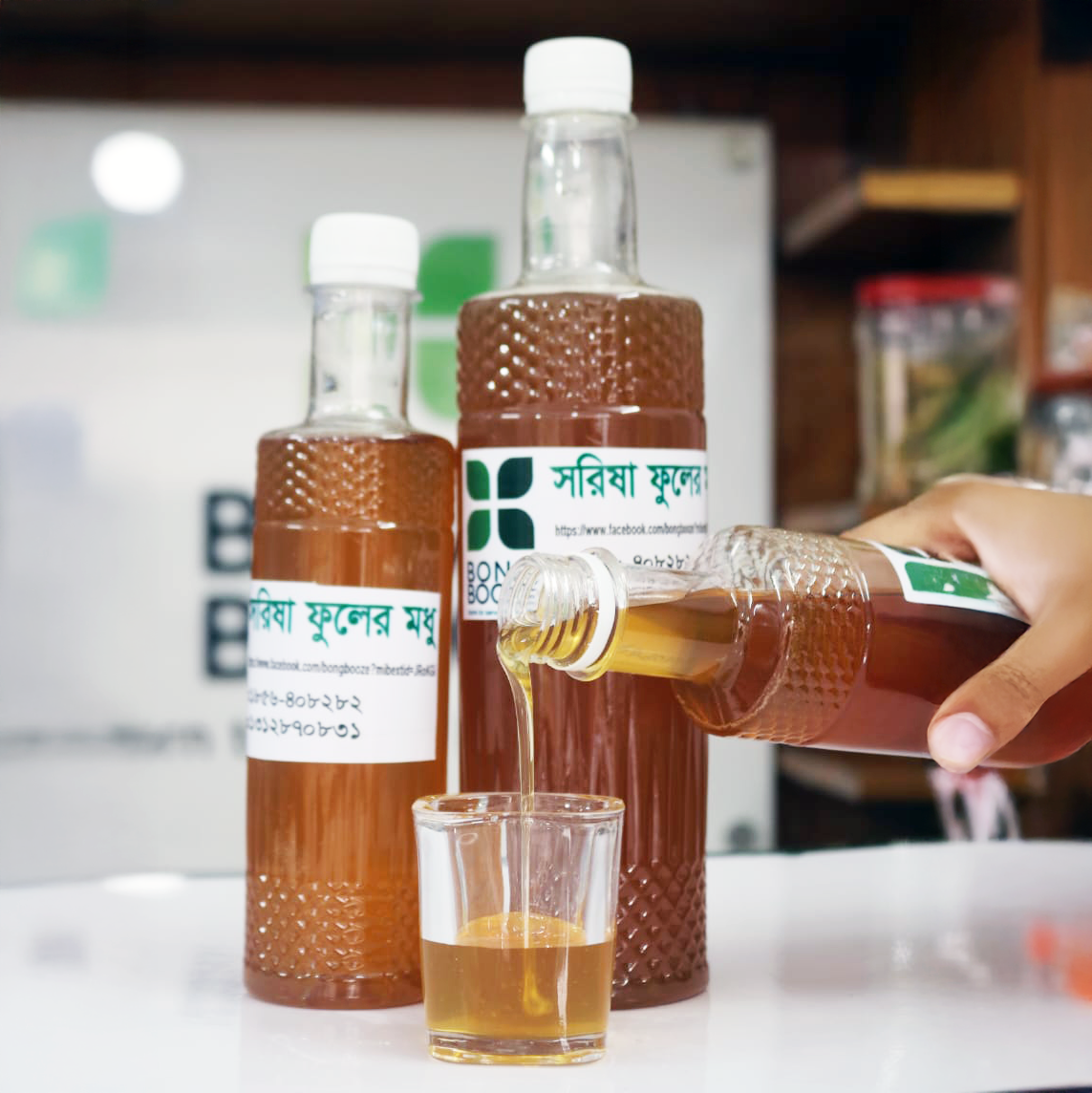 সরিষা মধু