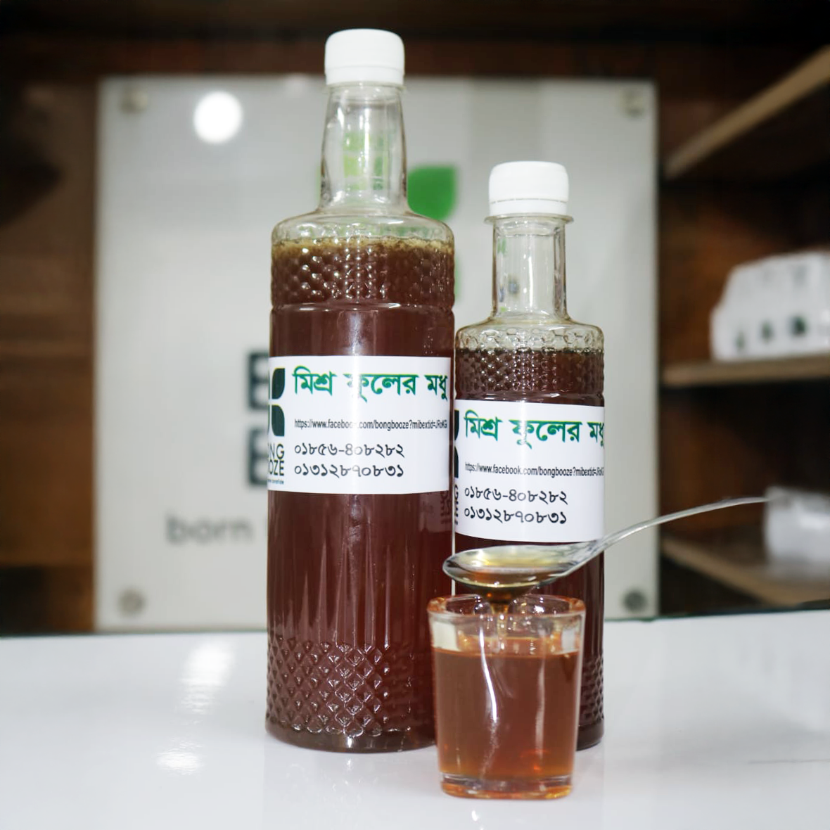 মিশ্র ফুলের মধু