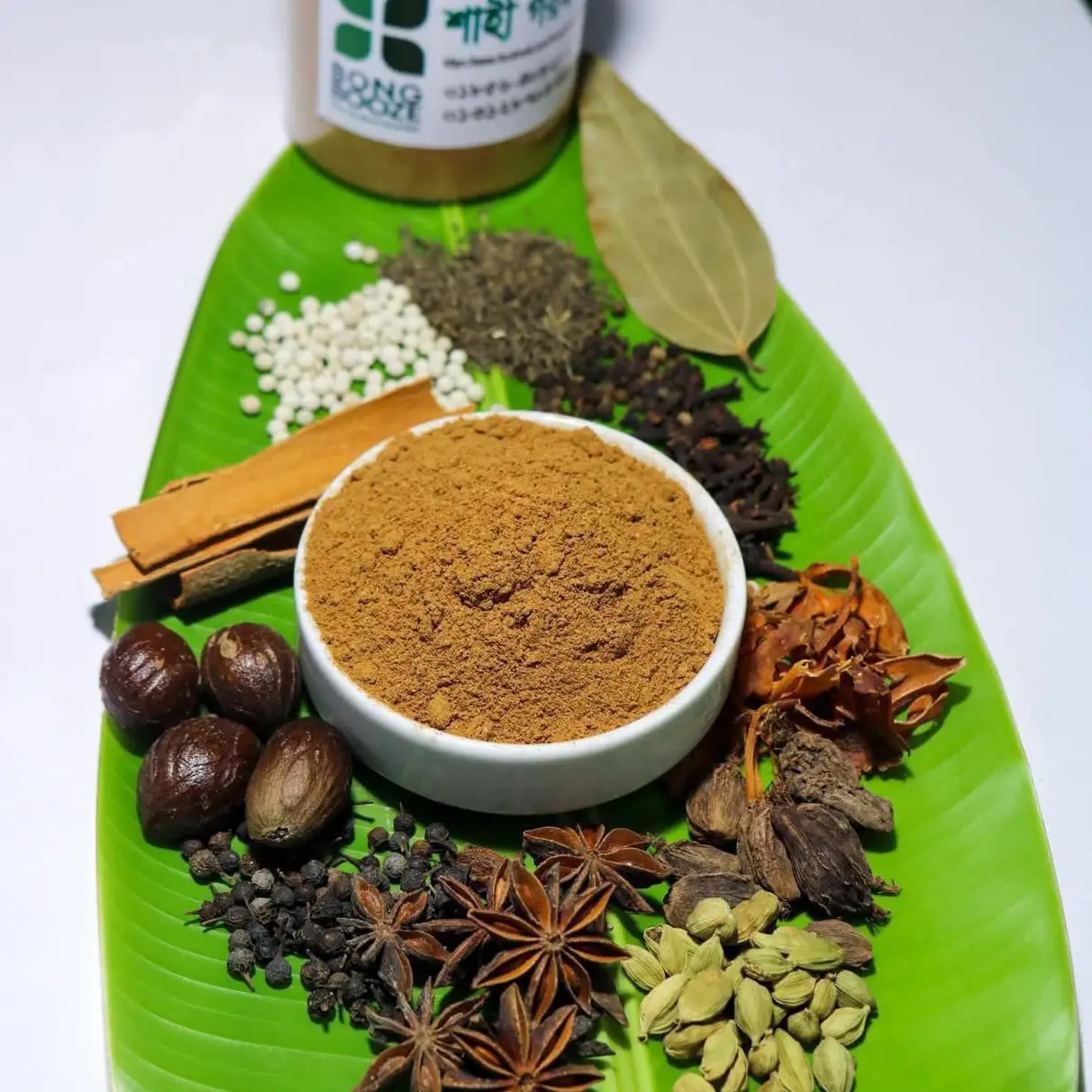 শাহী গরম মসলা